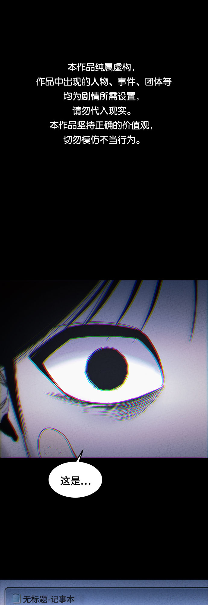 第7话0