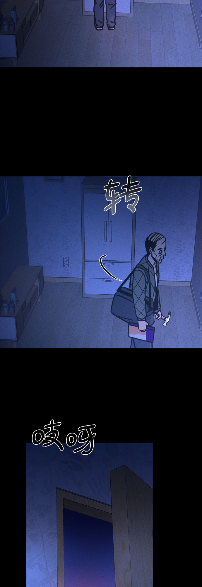 第24话43