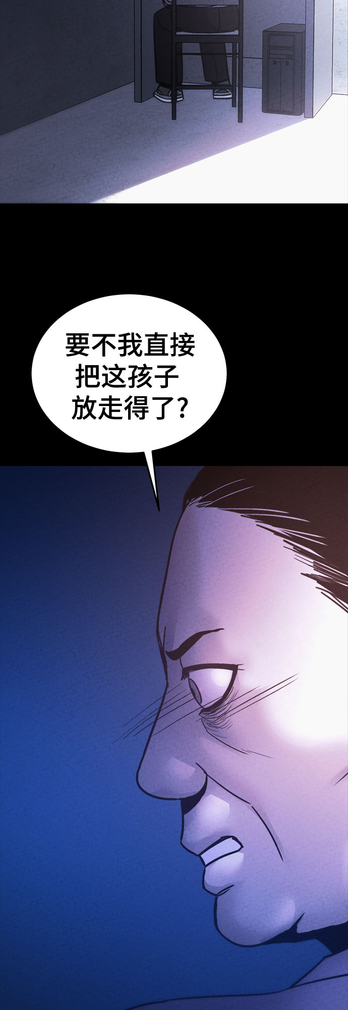 第31话57