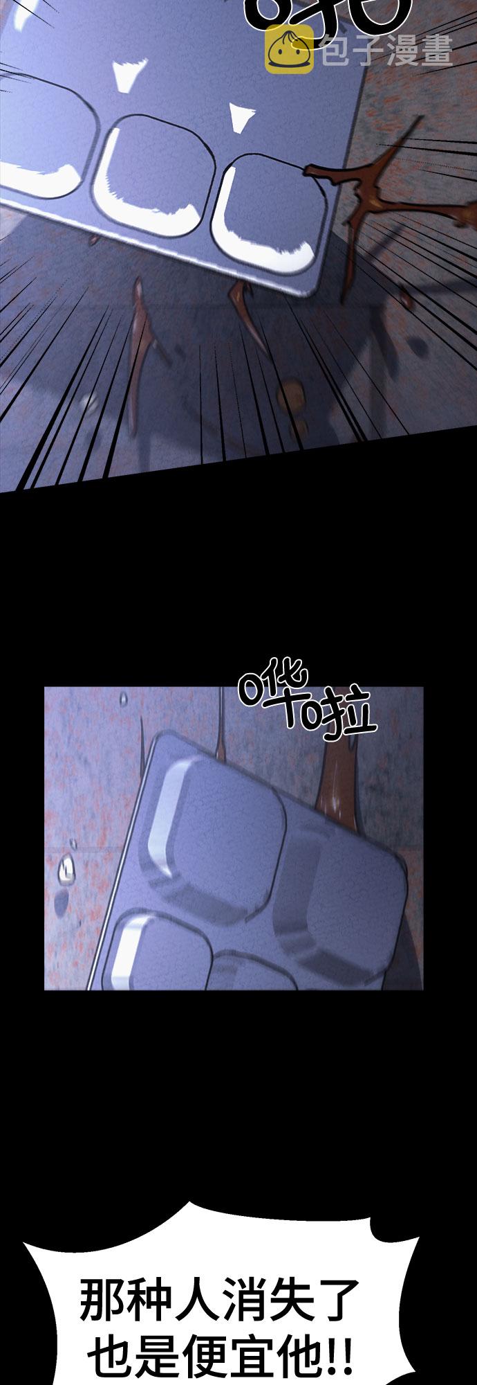 第17话16