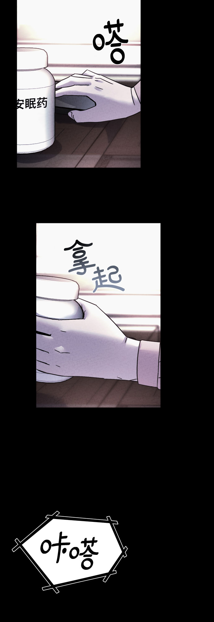 第46话43