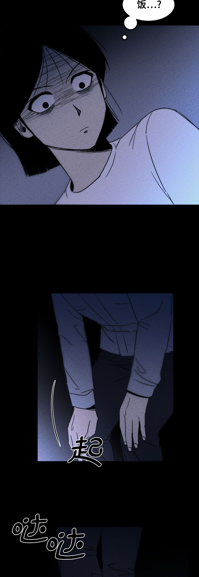 第3话6