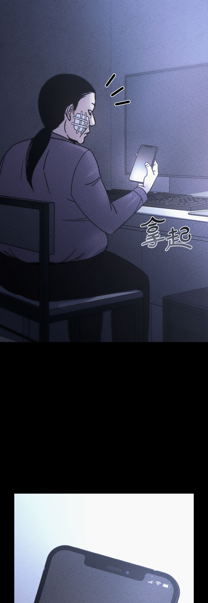 第31话59