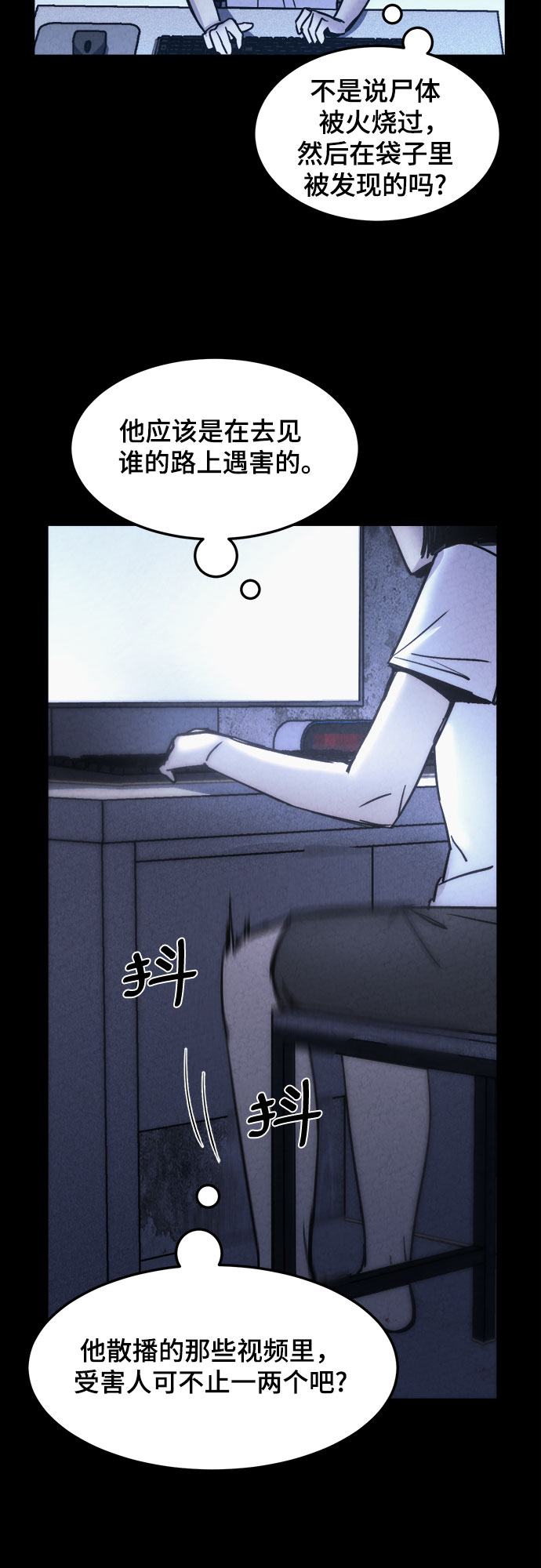 第14话35