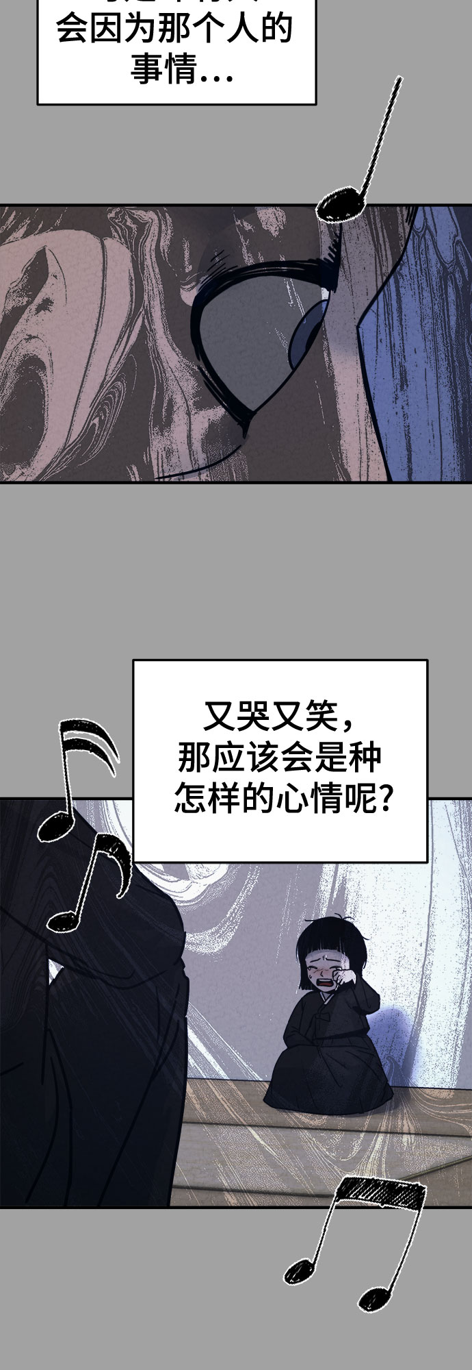 第49话47