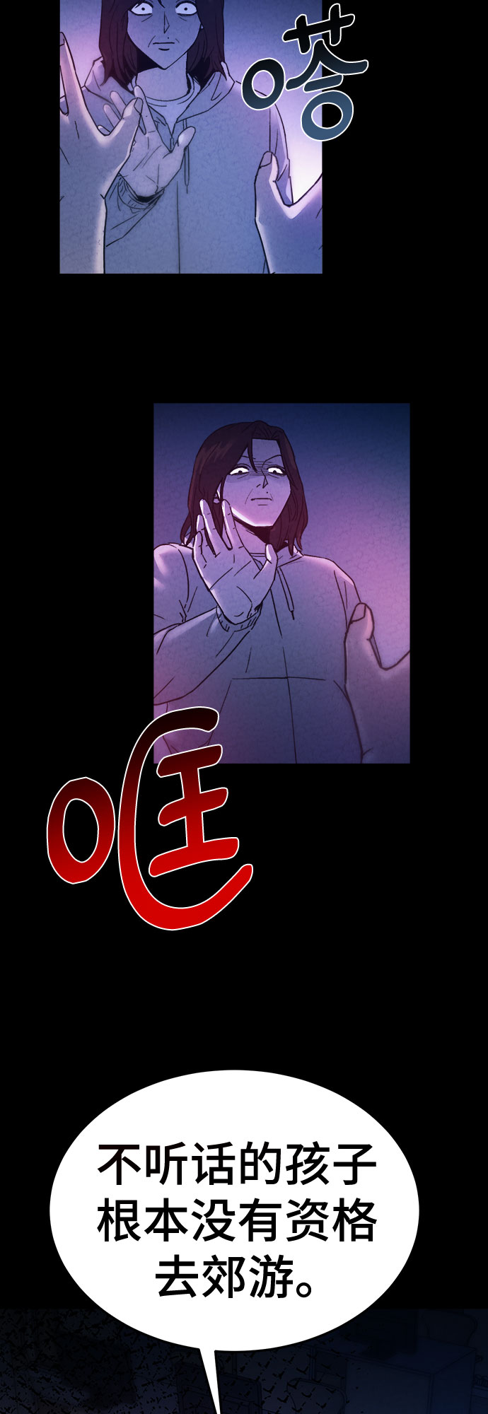 第42话33