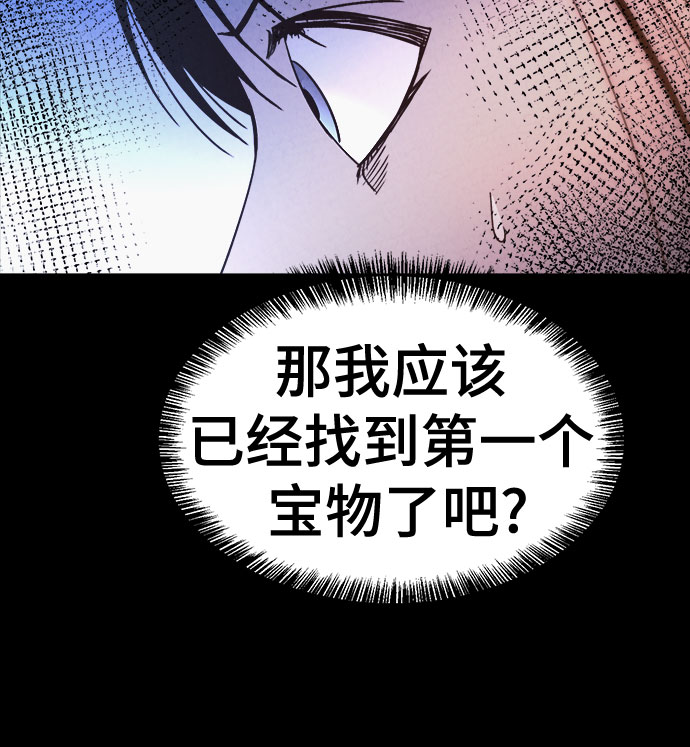 第38话25