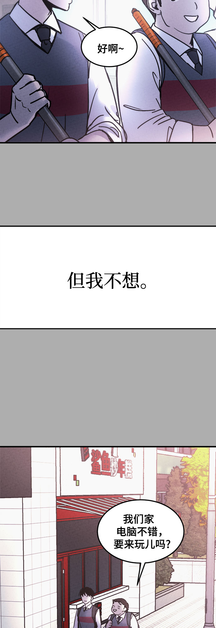 第17话43