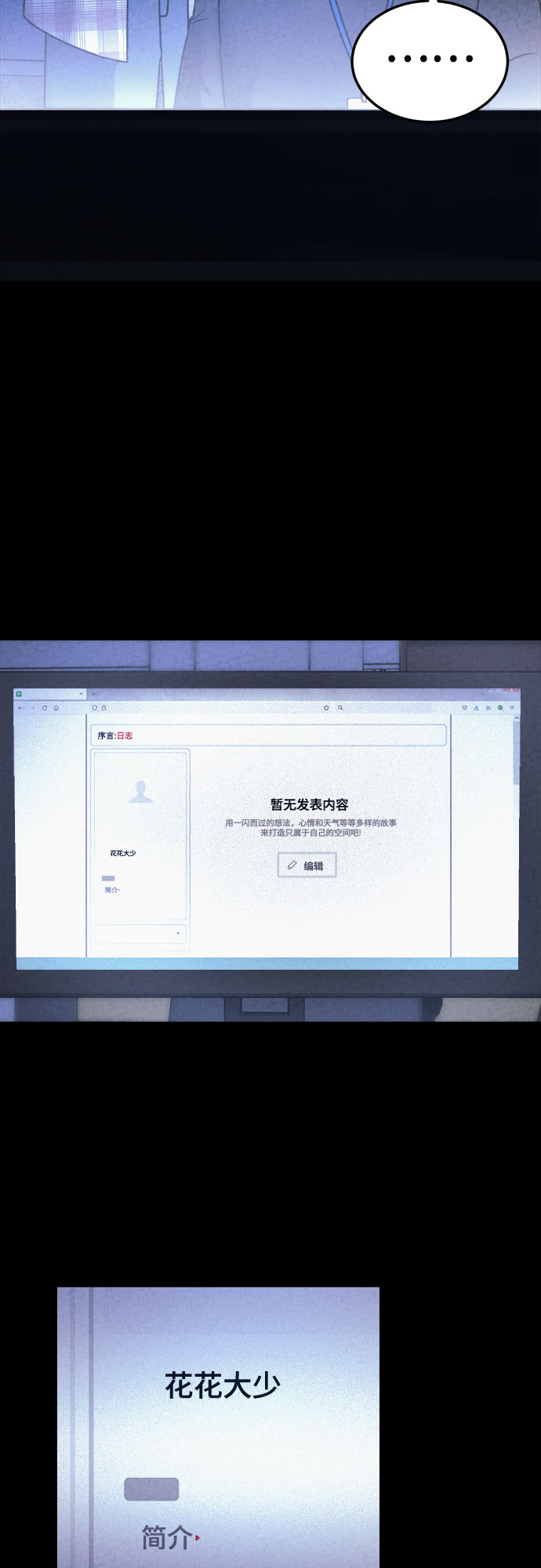 第41话3