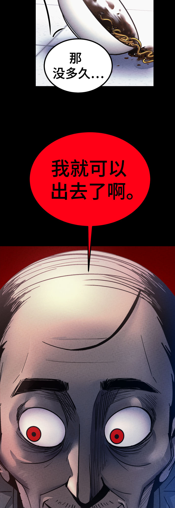 第48话75