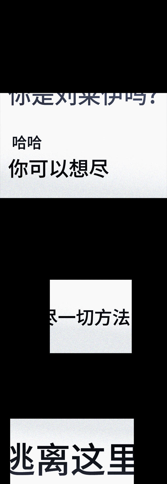 第3话50