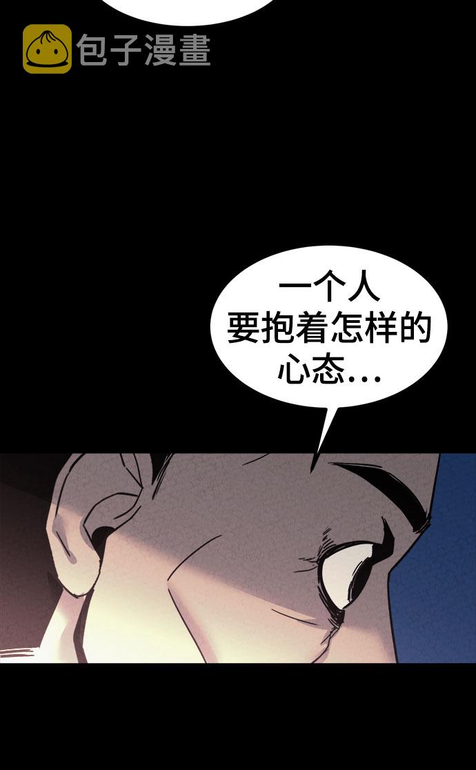 第49话57
