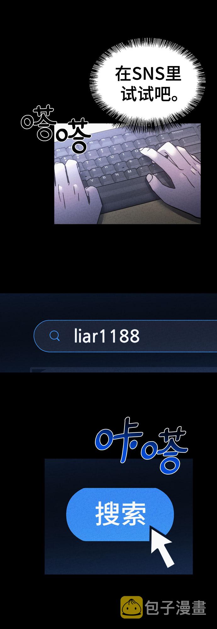第41话13