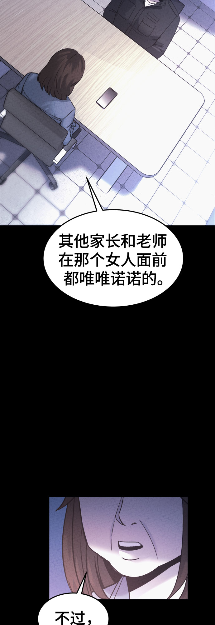 第46话27