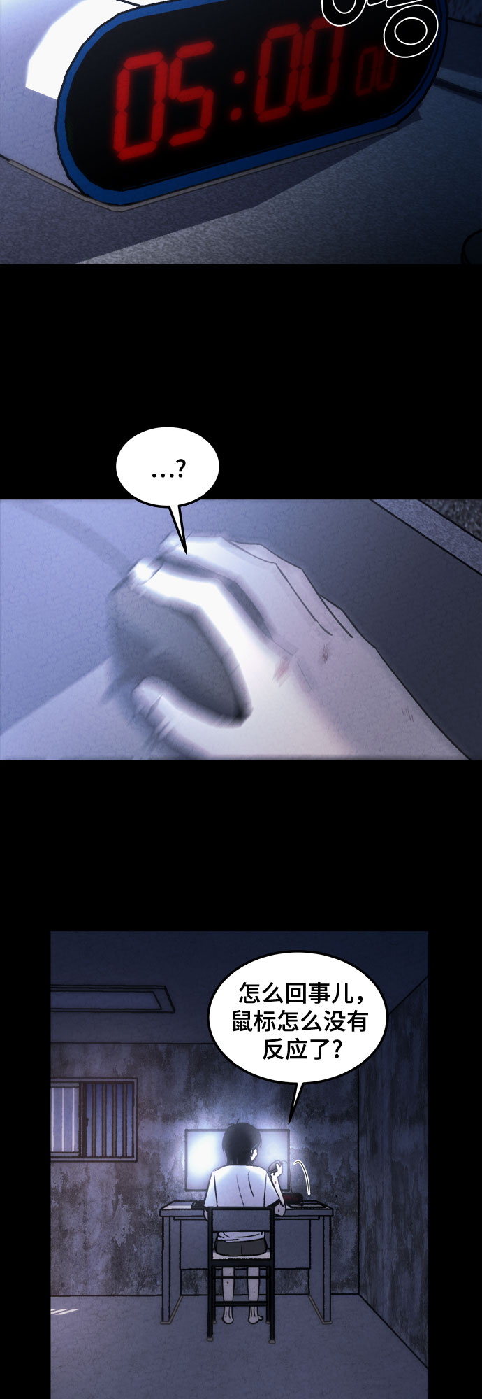第6话20