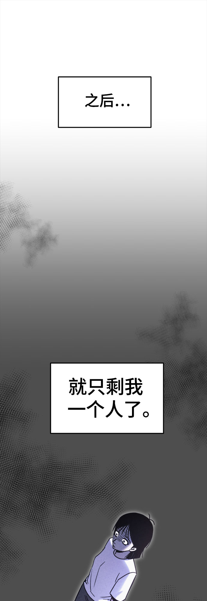 第45话9