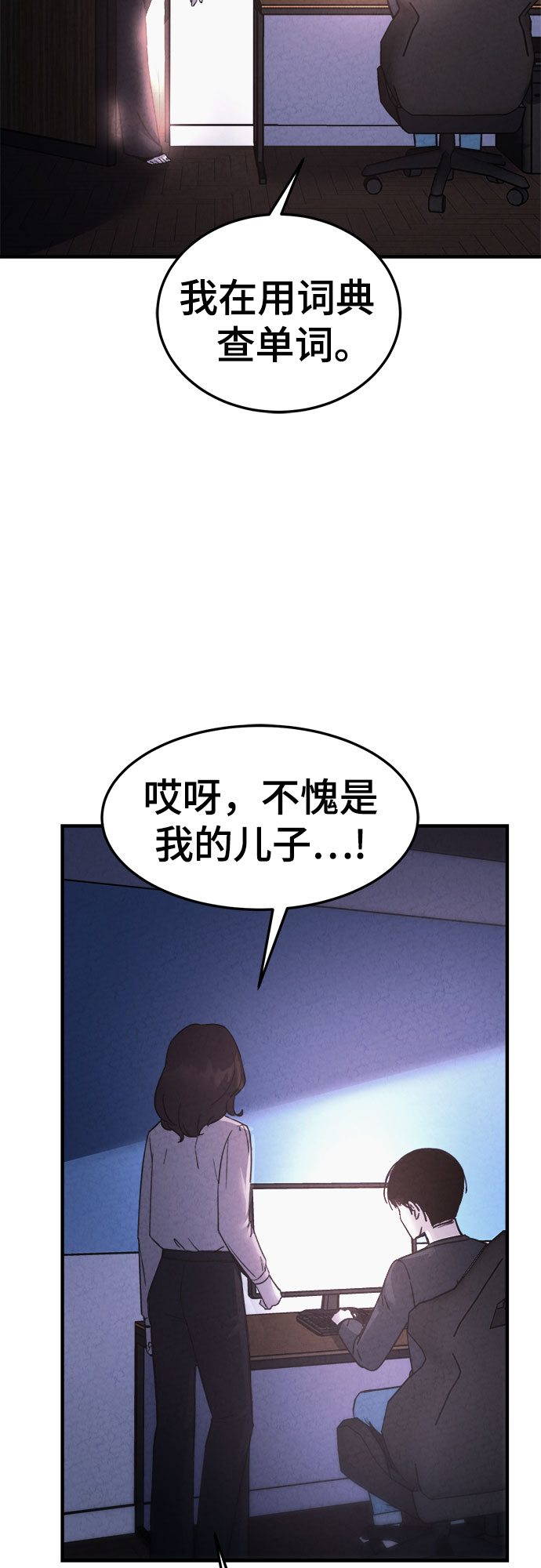 第46话58