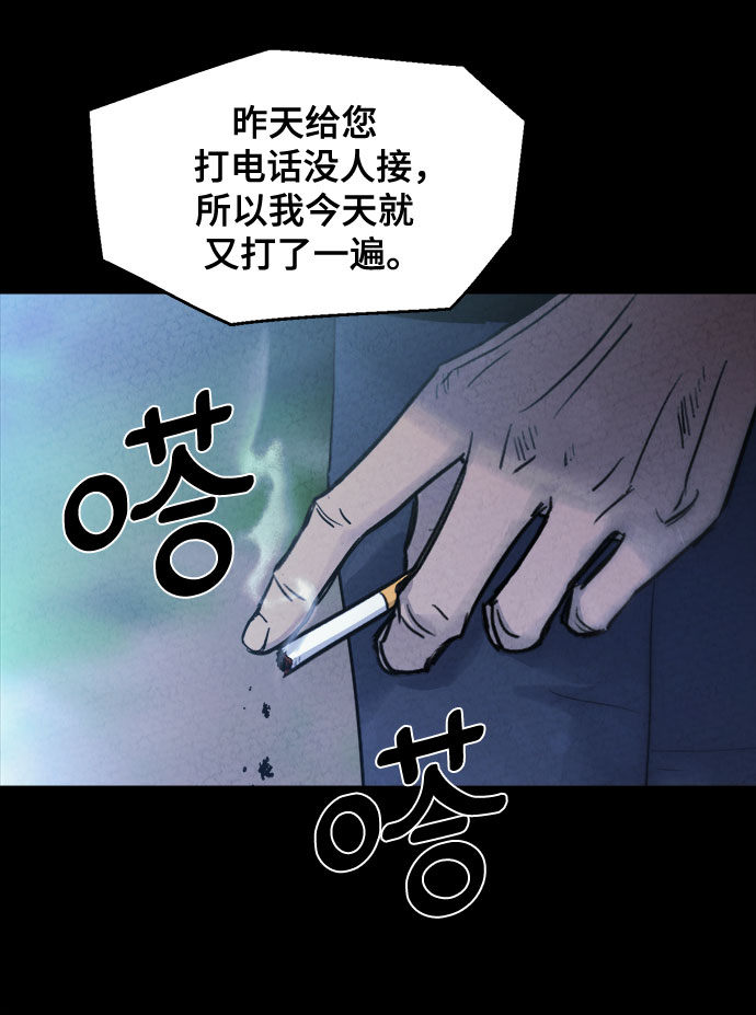 第5话19