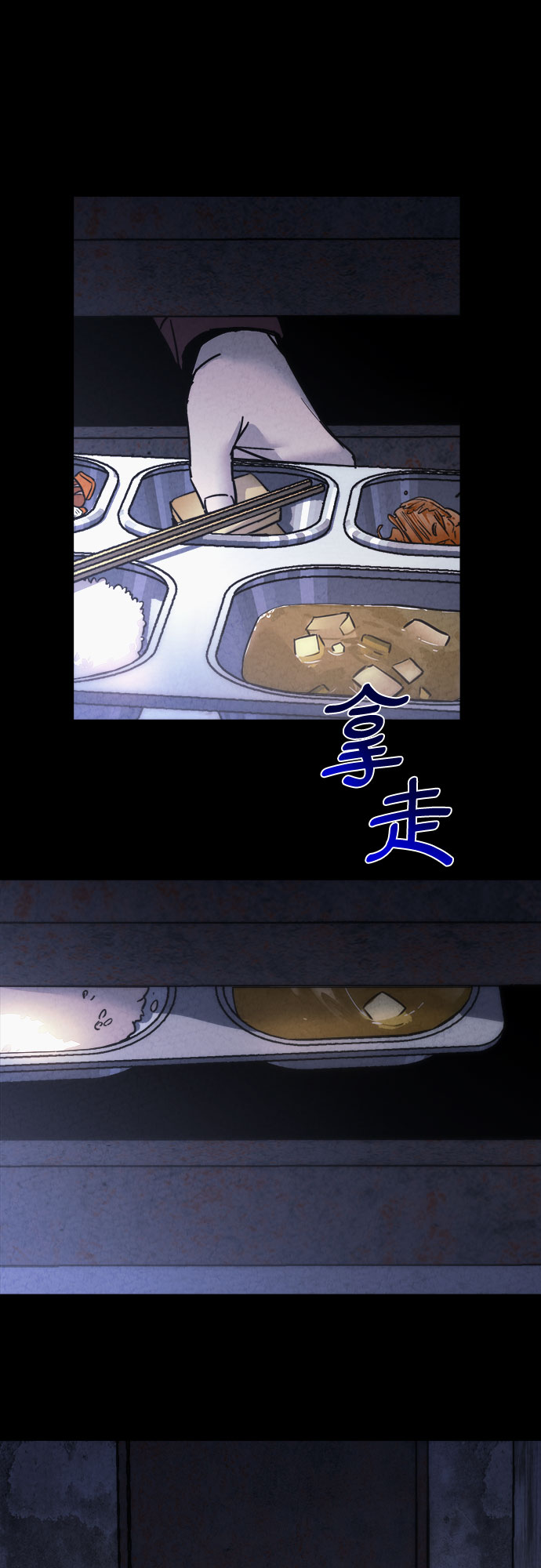 第16话45