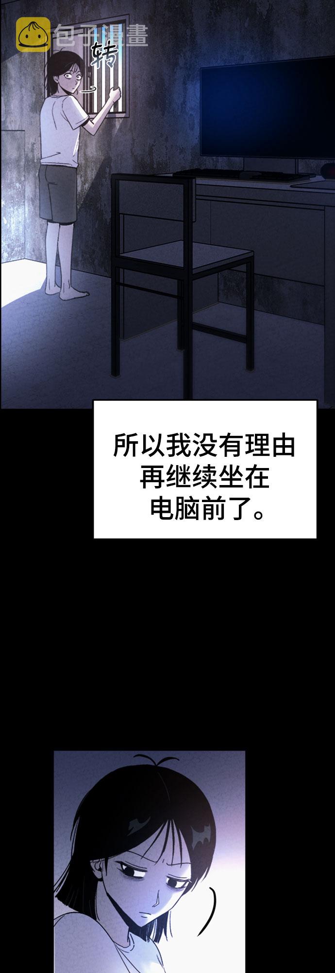 第45话3