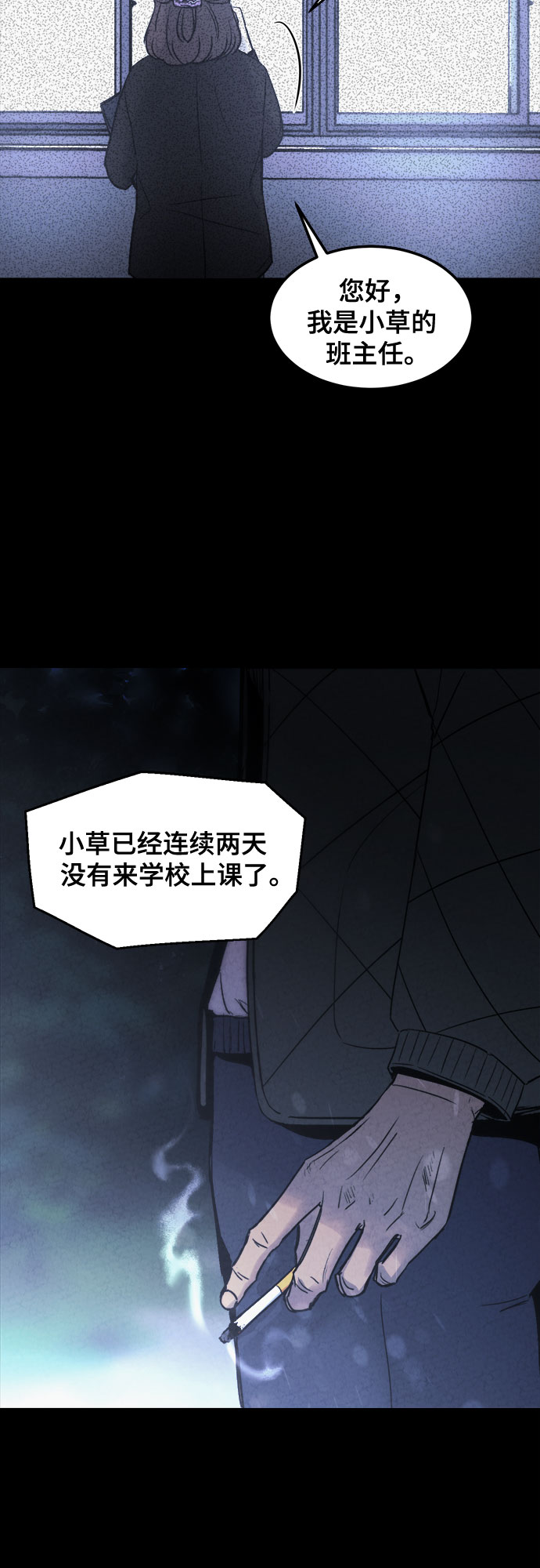 第5话18