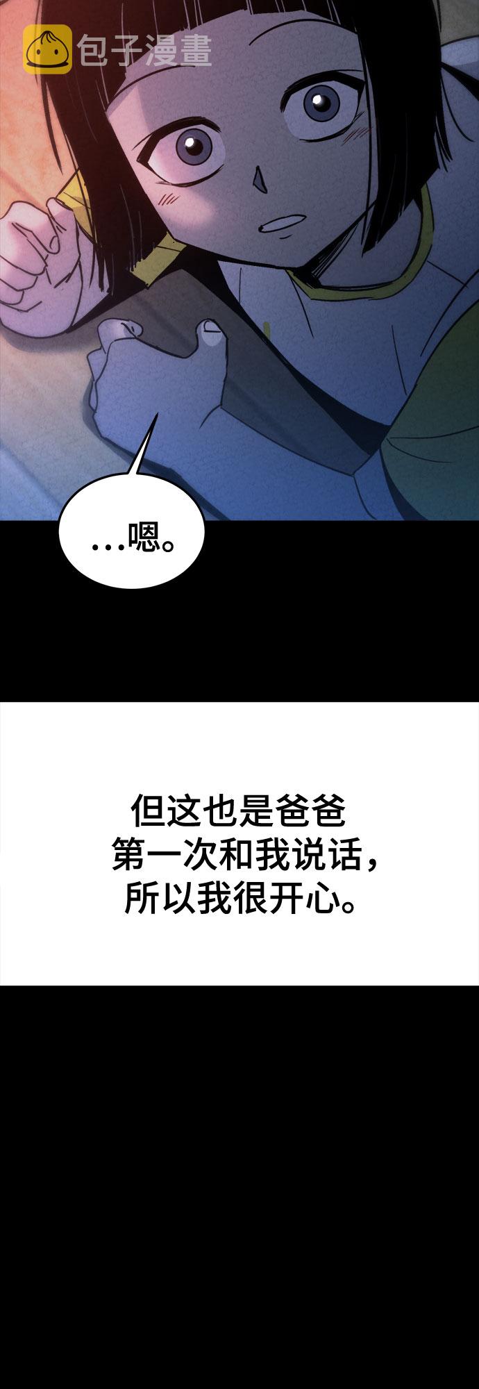 第9话36