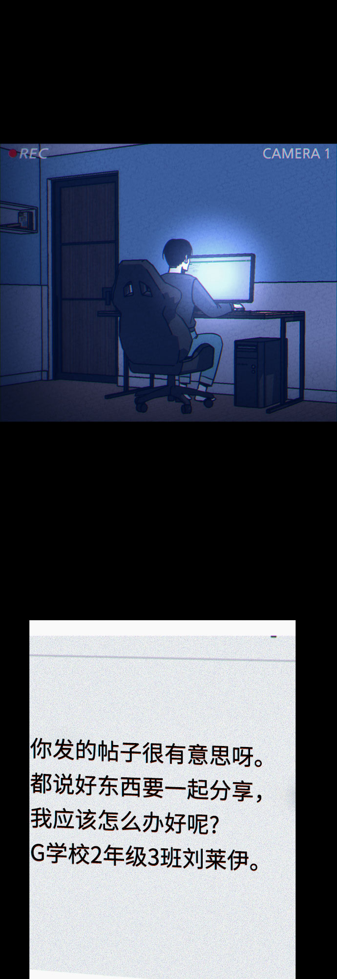 第13话25
