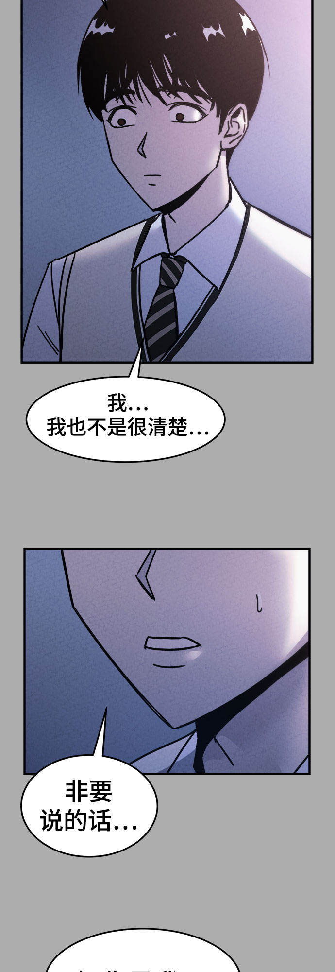 第18话47