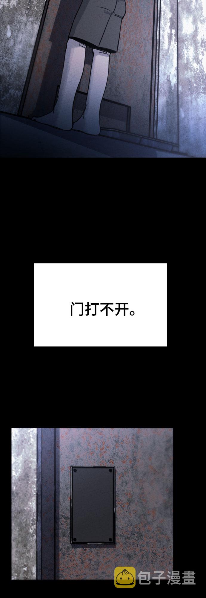 第3话11