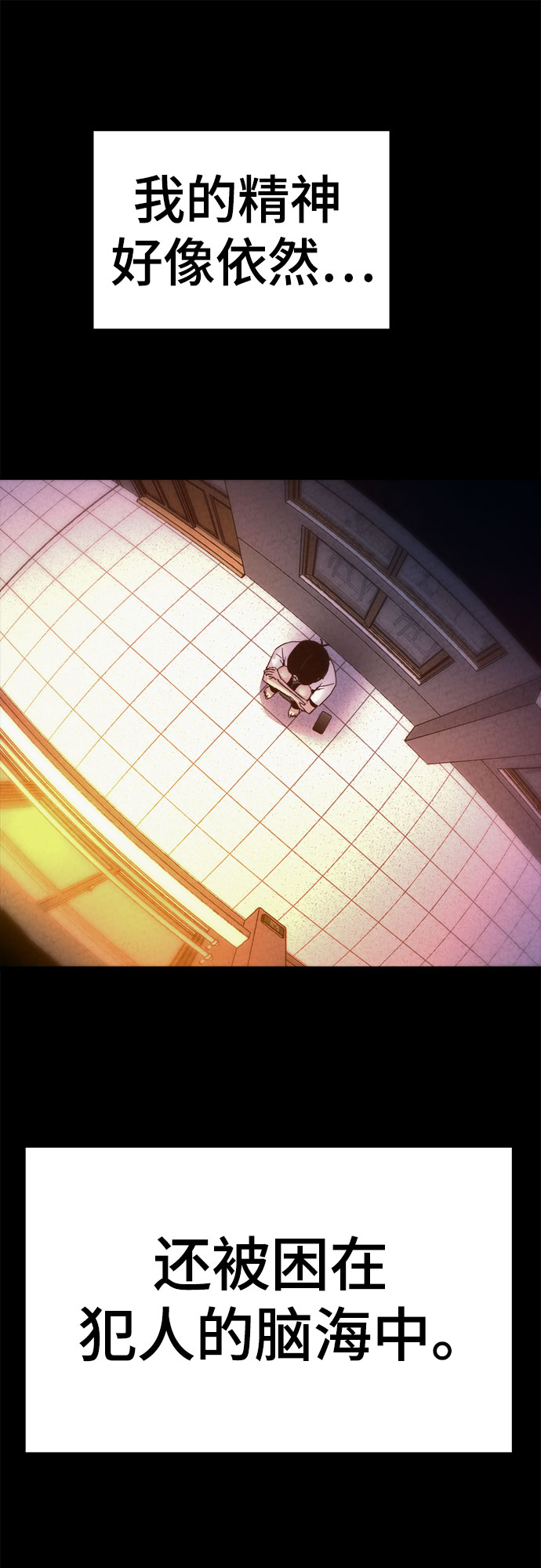 第37话18