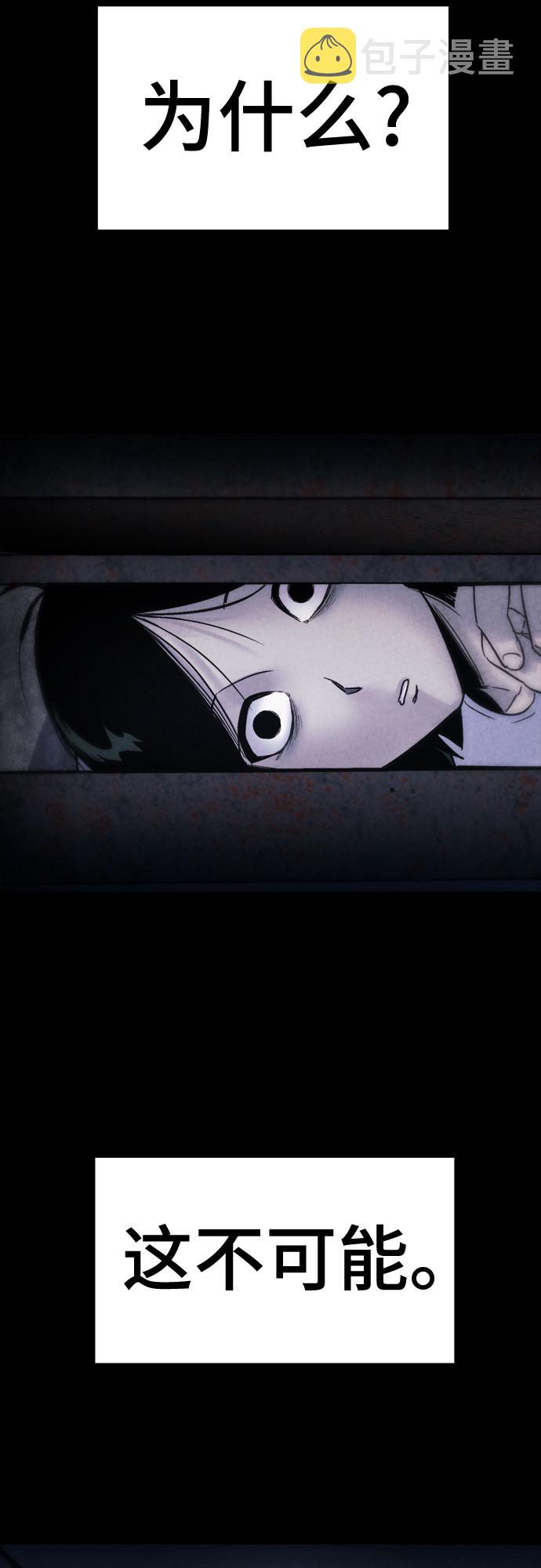 第3话17