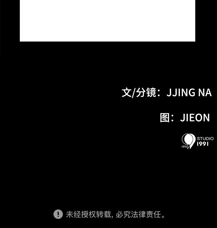 第44话72