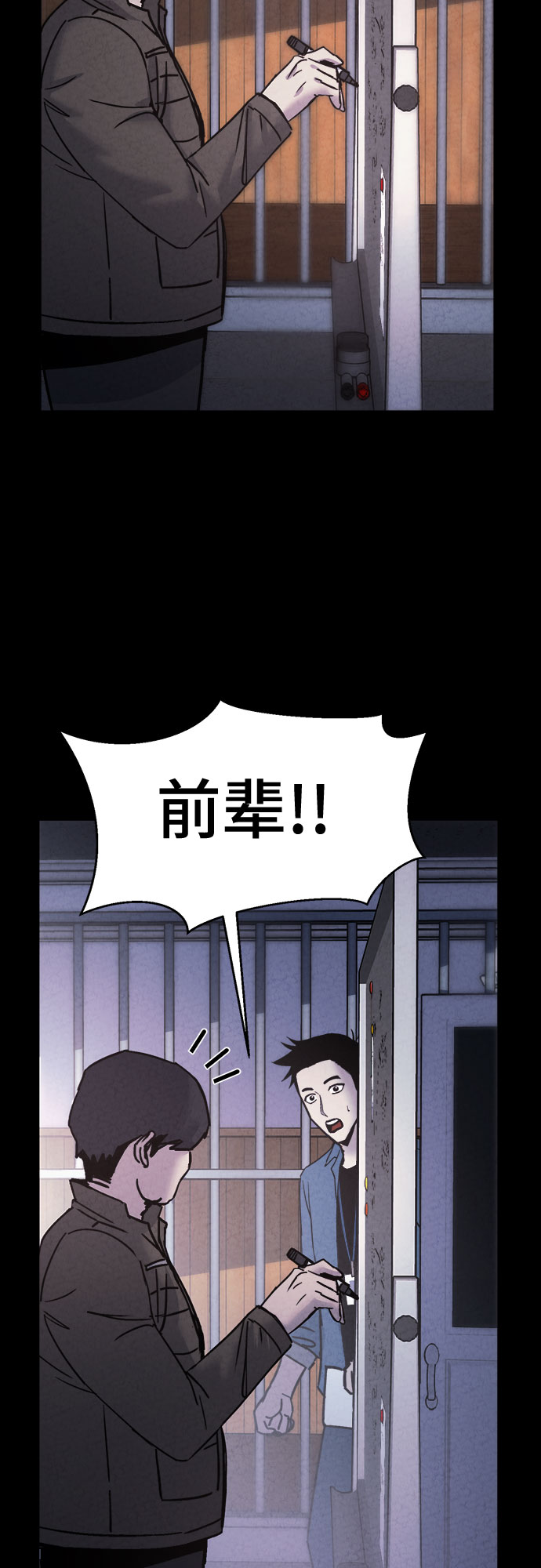 第25话4