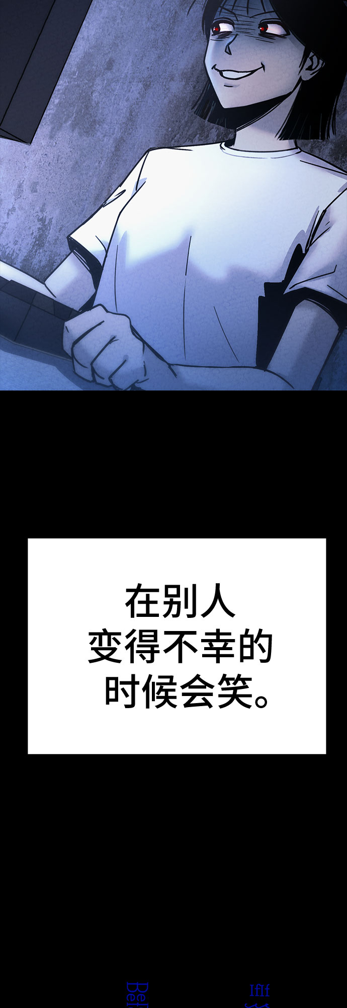 第21话1