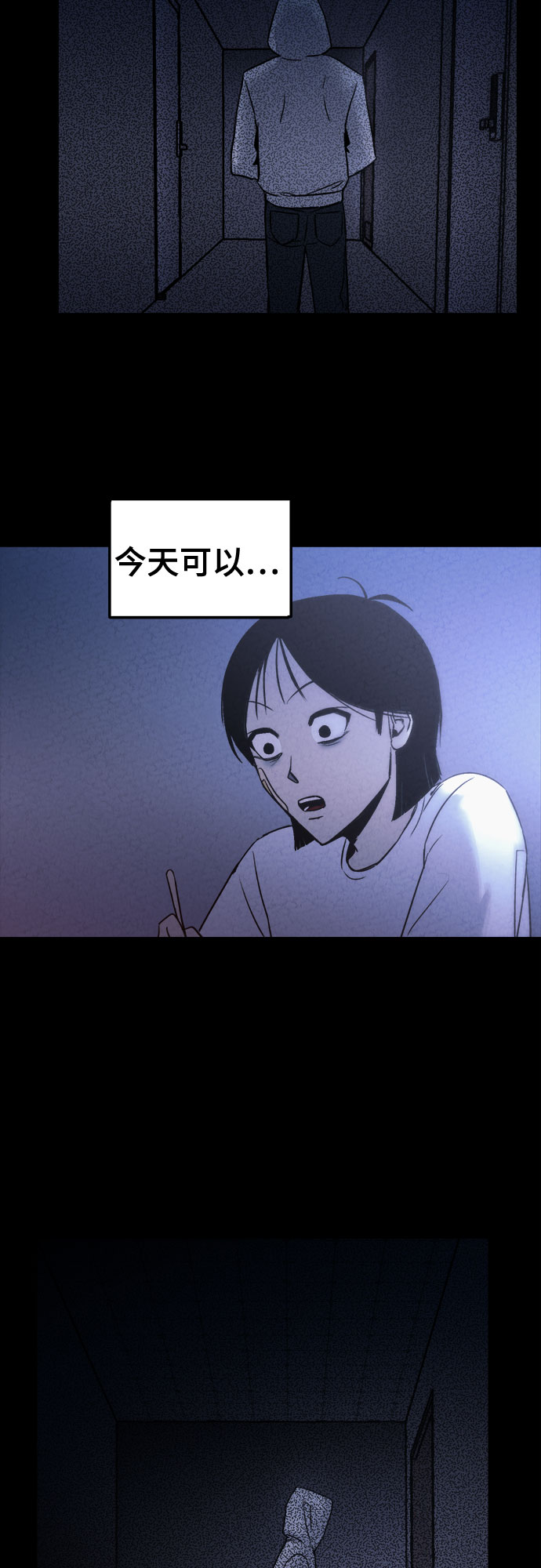 第7话38