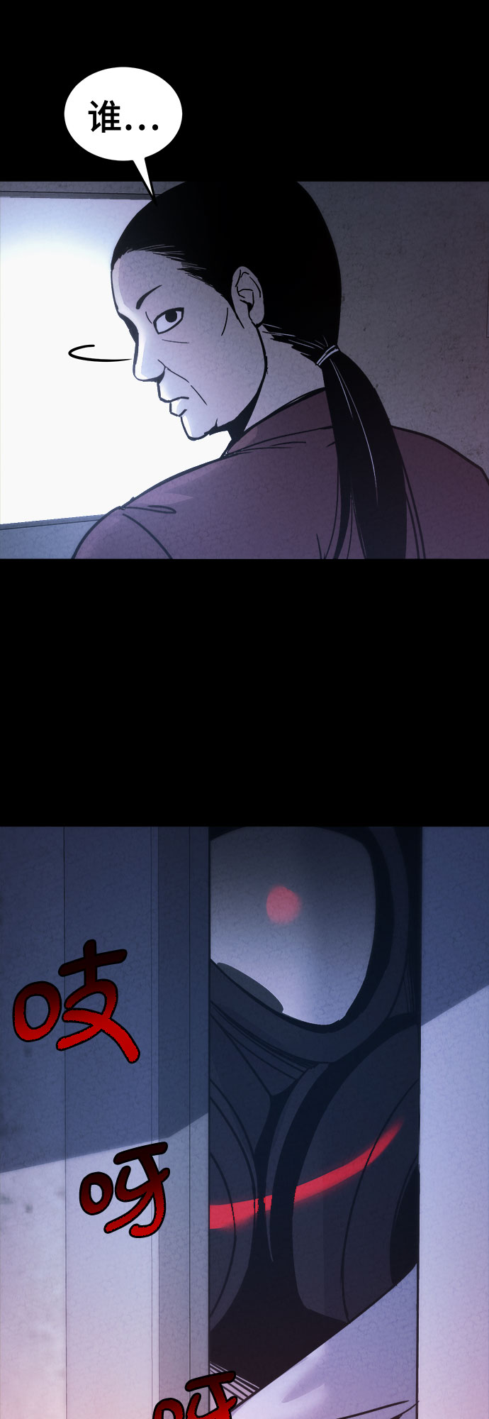 第21话55