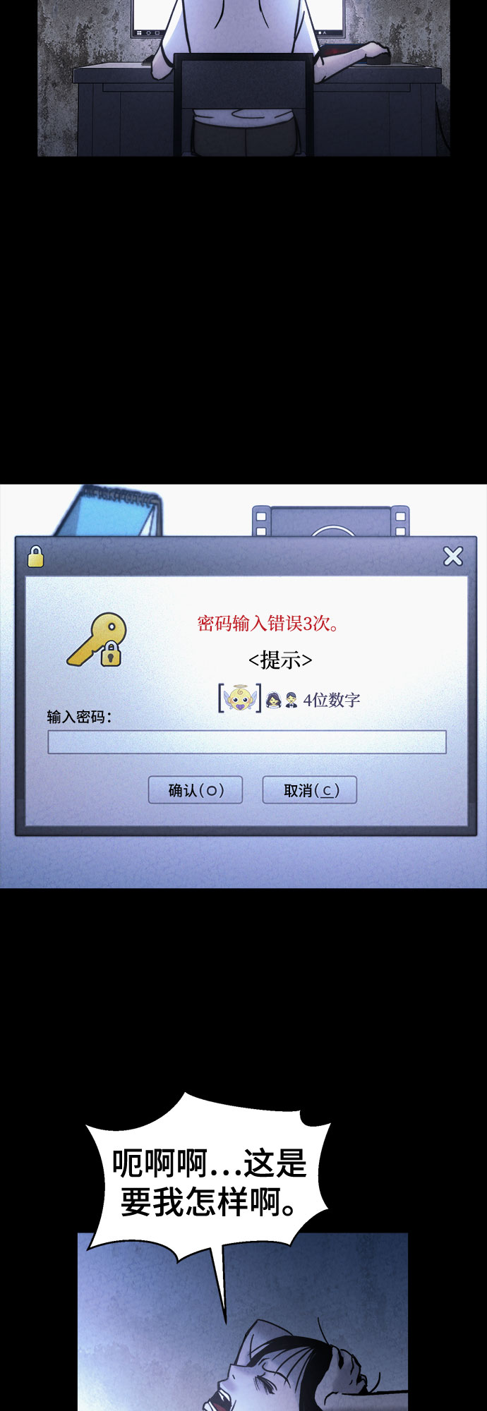 第19话15