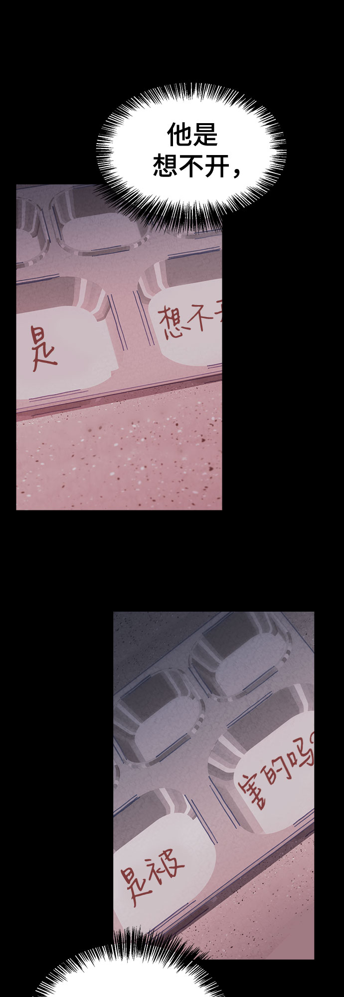 第31话40