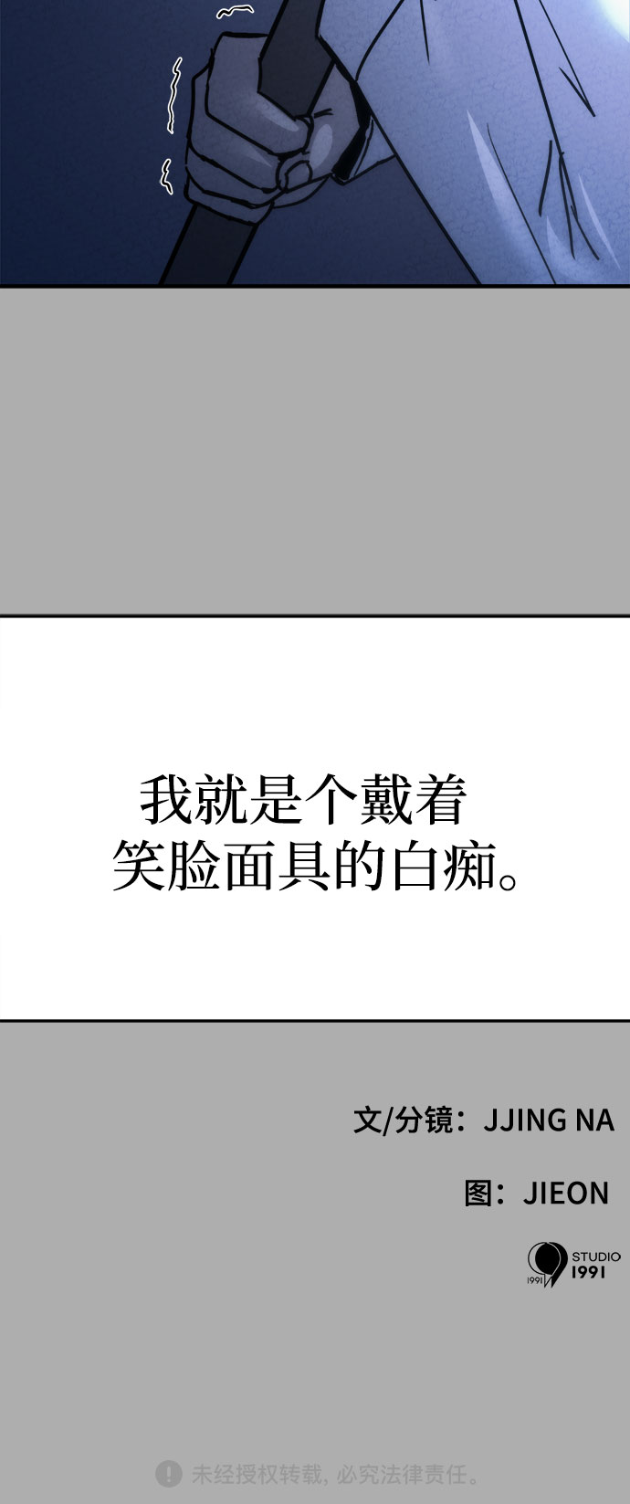 第17话73