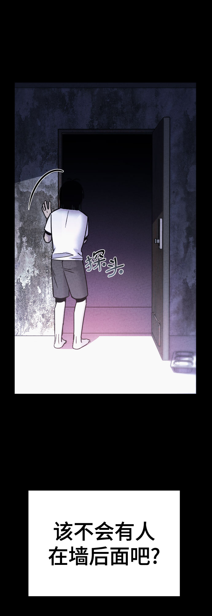 第33话26