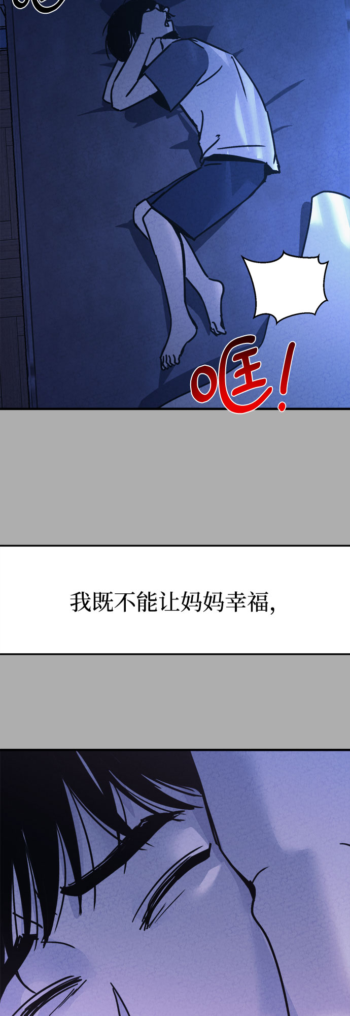 第17话66