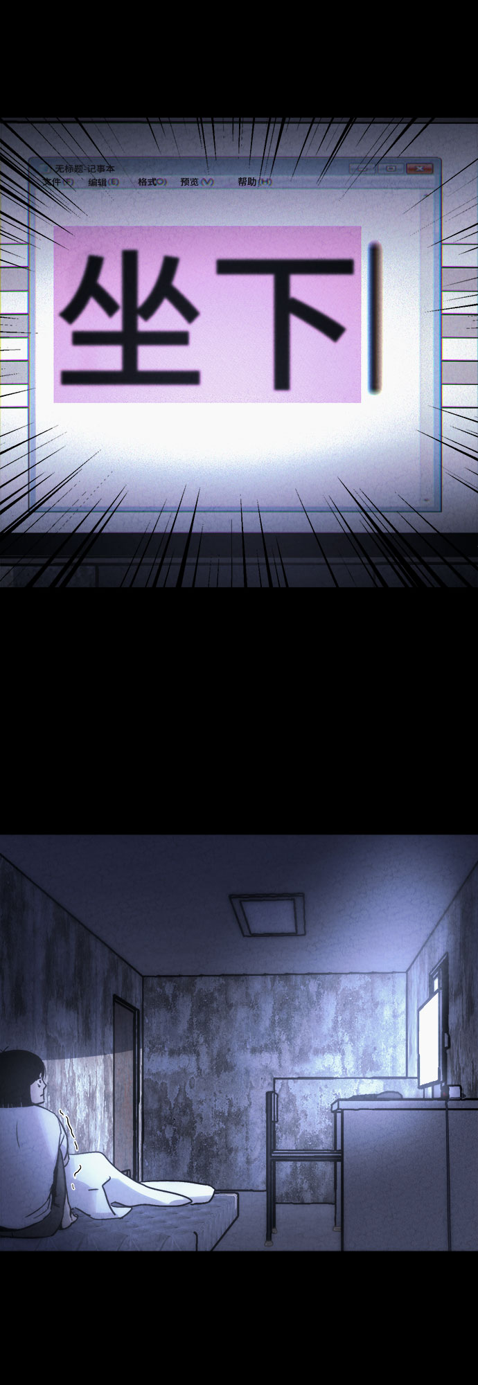 第3话39