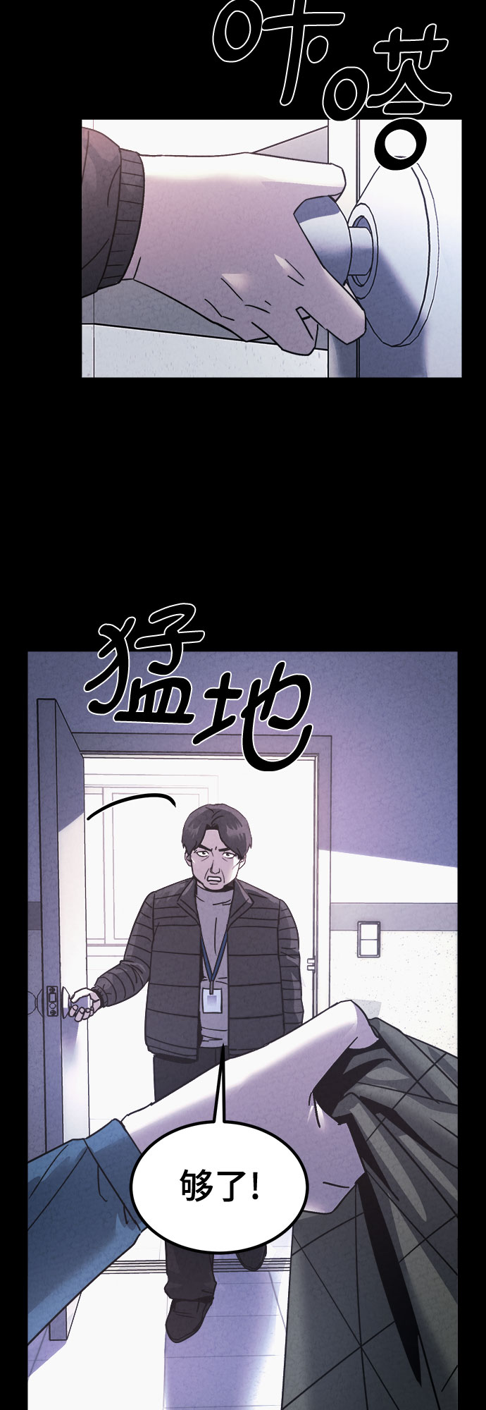 第48话60