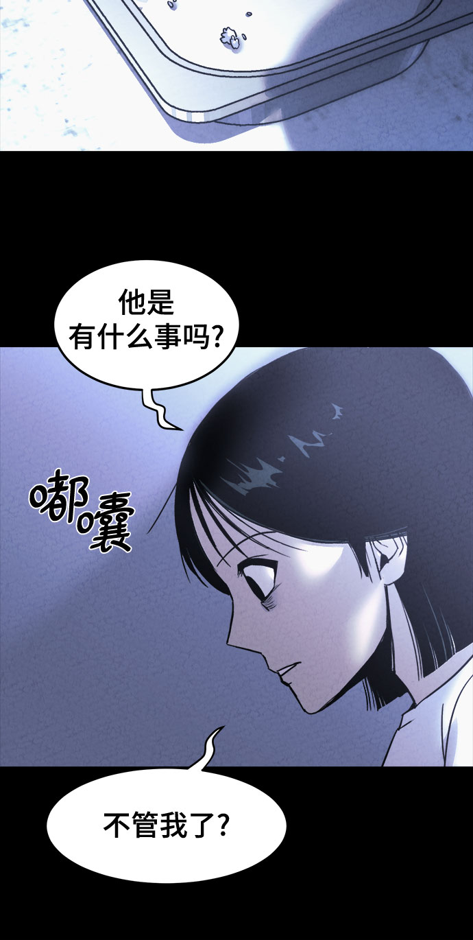 第10话34