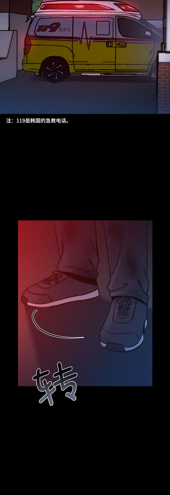 第25话44