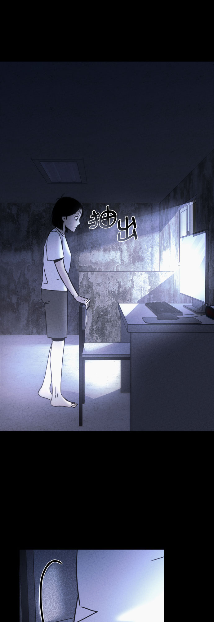 第32话4