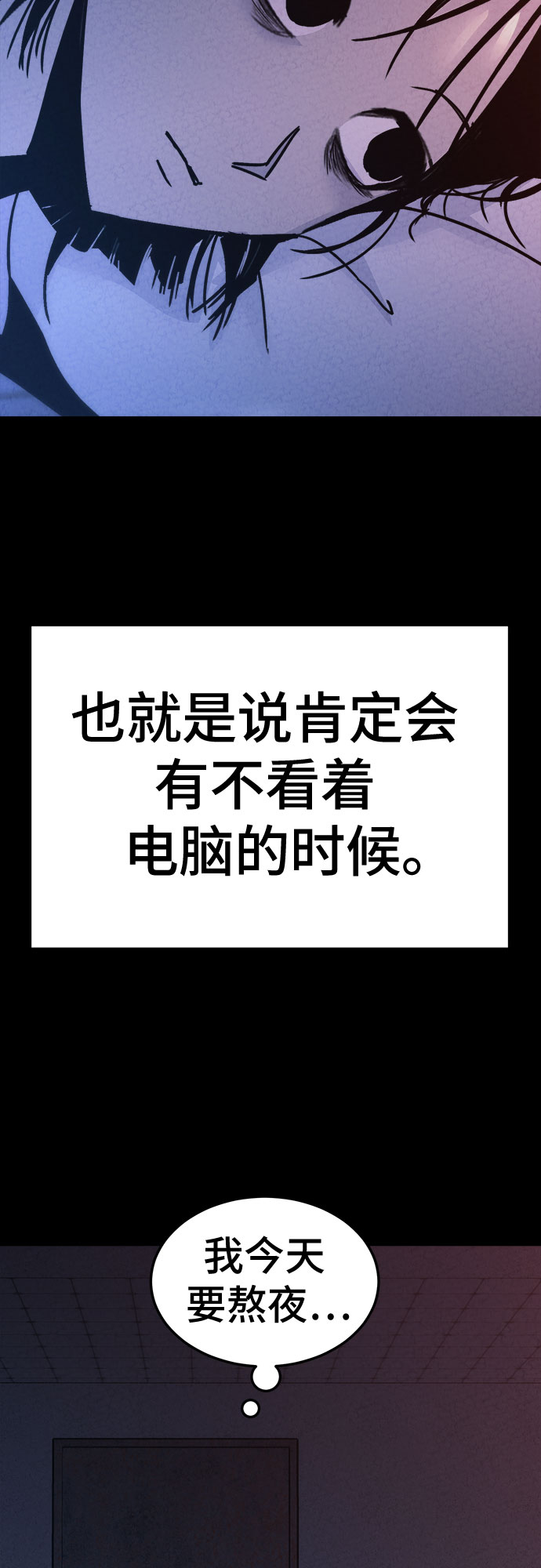第20话31