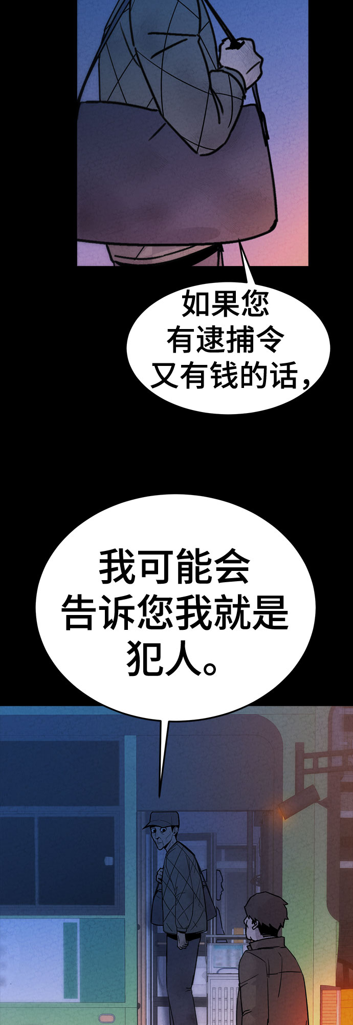 第27话25