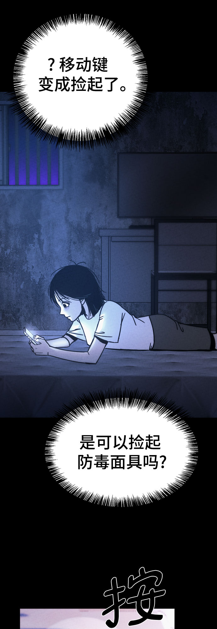 第30话12