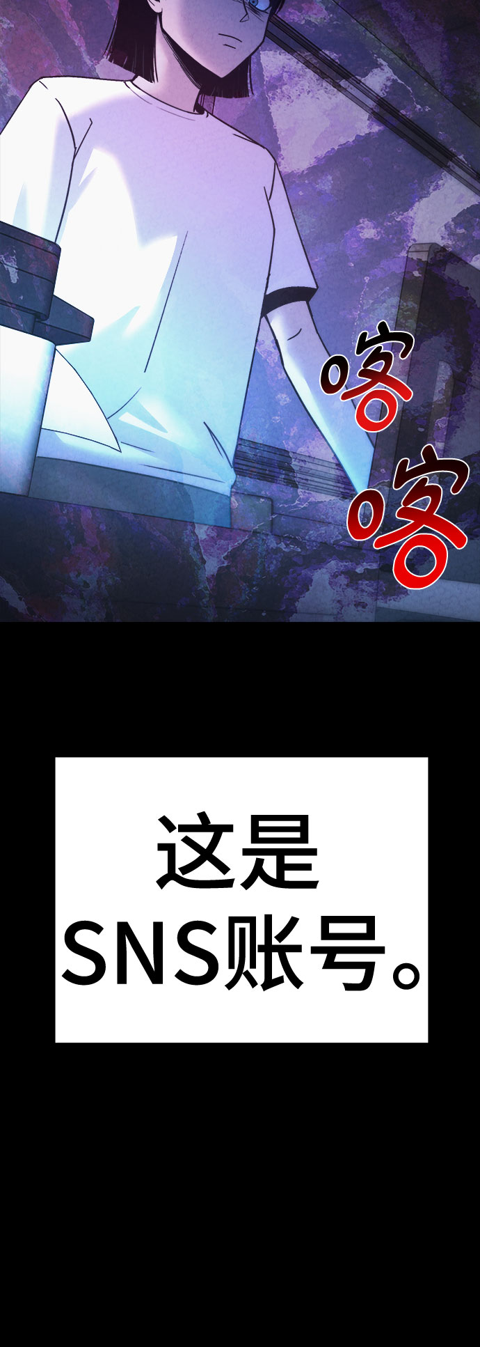 第39话23